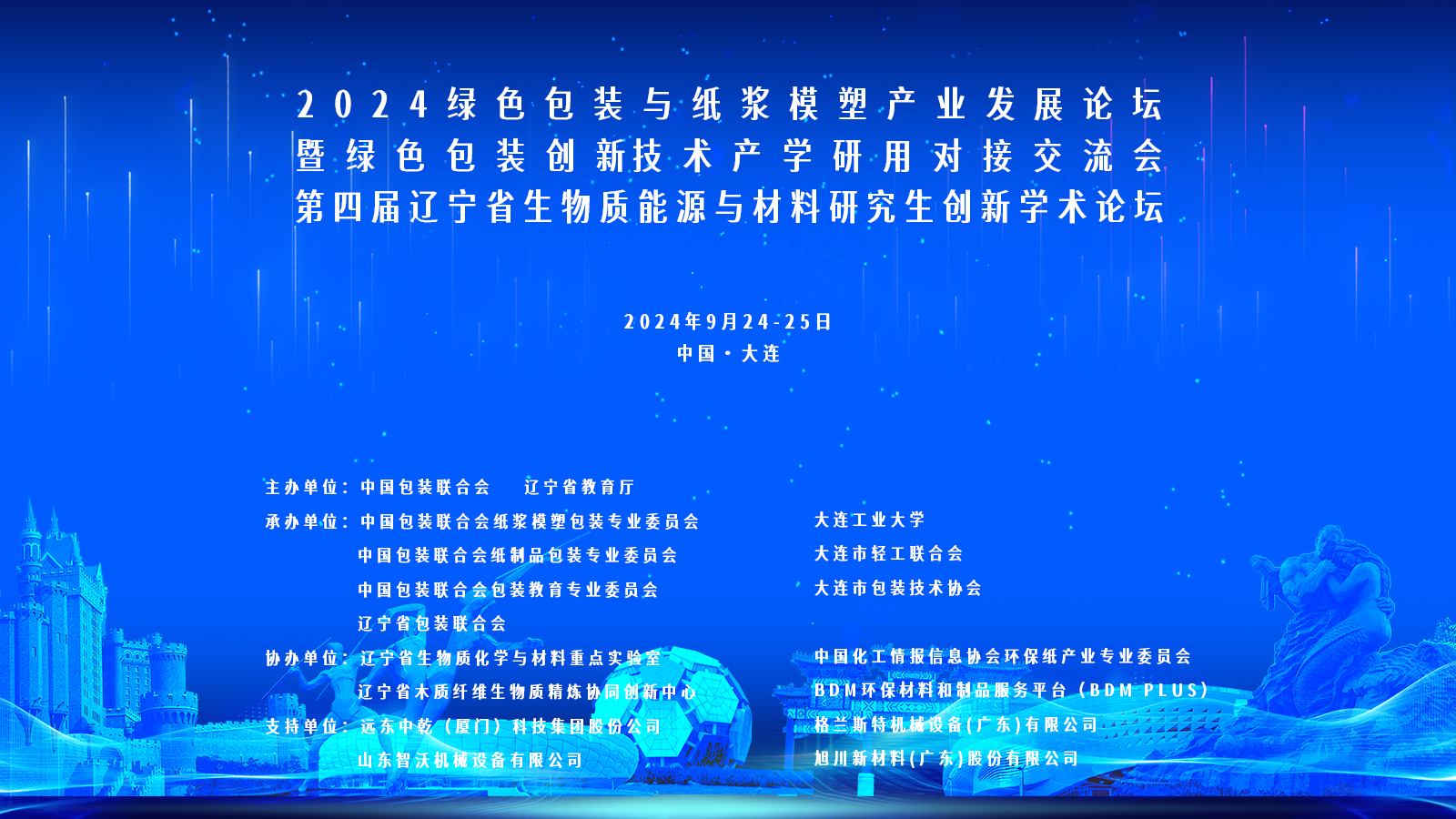 1724990185672328.png
