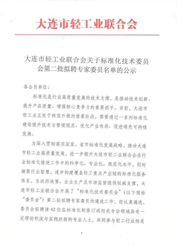 5eae6a48d341e99cae6a031b049636de.png